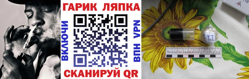 Купить наркотики Ковылкино Кокаин A-PVP НБОМе МЕФ ГАШ