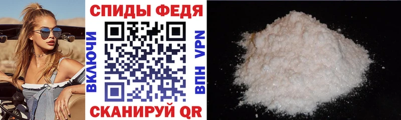 АМФЕТАМИН Premium  где продают наркотики  маркетплейс какой сайт  Ковылкино 