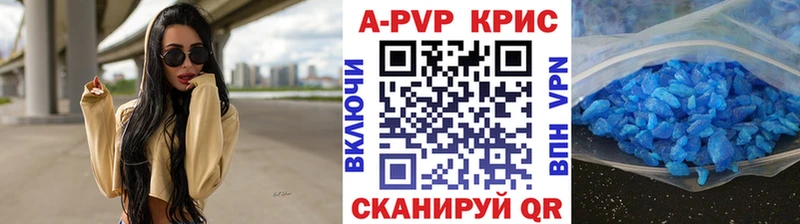 А ПВП крисы CK  omg как войти  Ковылкино  магазин продажи  