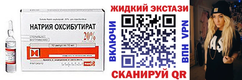 Бутират BDO 33%  где продают   Ковылкино 