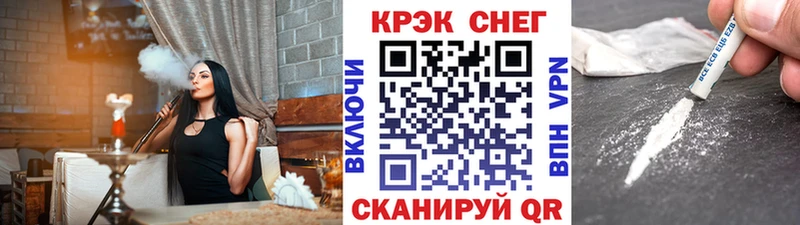 MEGA как зайти  Ковылкино  Кокаин FishScale 