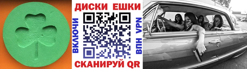 где продают   blacksprut ТОР  ЭКСТАЗИ диски  Ковылкино 