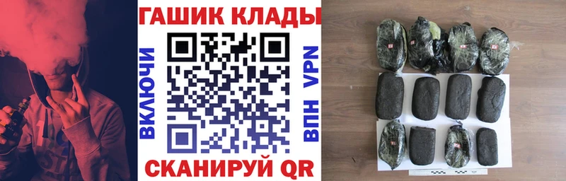 ГАШ гарик Ковылкино