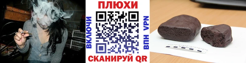 где купить   Ковылкино  Гашиш VHQ 