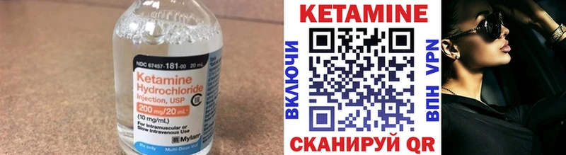 магазин    Ковылкино  КЕТАМИН ketamine 