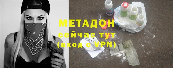 альфа пвп Гусев