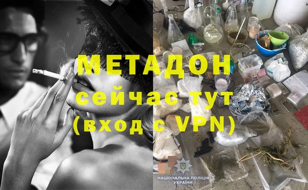 стафф Гусь-Хрустальный