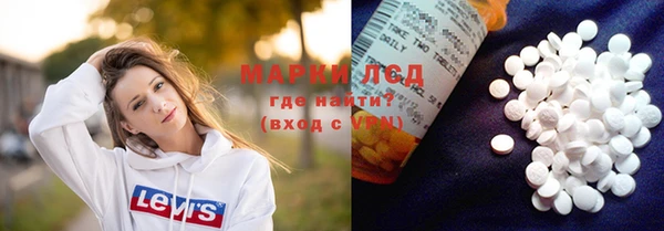 стафф Гусь-Хрустальный
