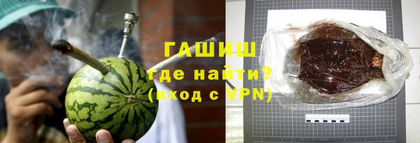 стафф Гусь-Хрустальный