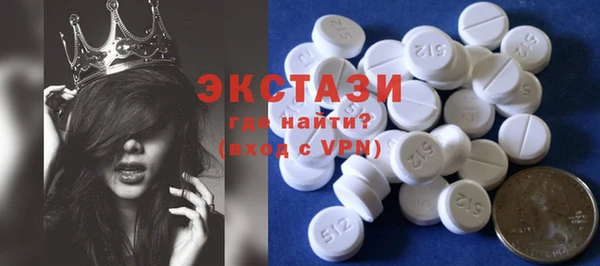 альфа пвп Гусев