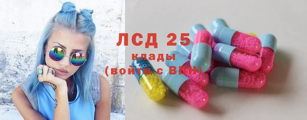 стафф Гусь-Хрустальный