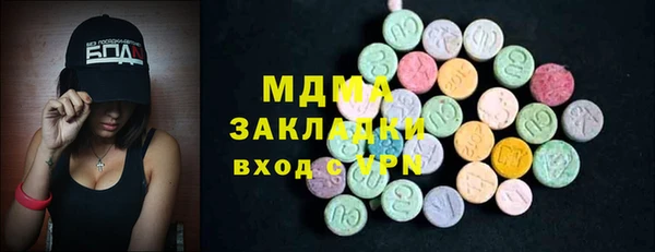 стафф Гусь-Хрустальный