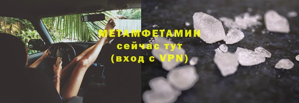 альфа пвп Гусев