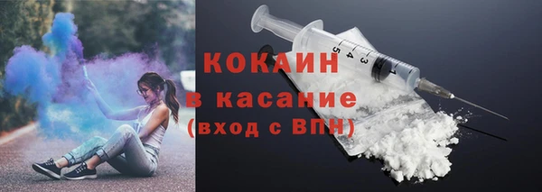 кокаин Гусиноозёрск
