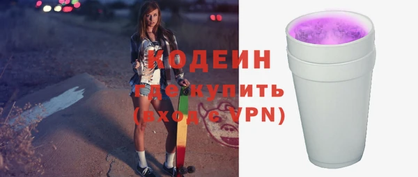 стафф Гусь-Хрустальный