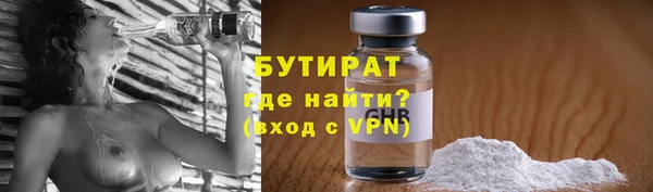кокаин Гусиноозёрск
