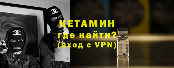 кокаин Гусиноозёрск