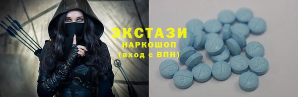 стафф Гусь-Хрустальный