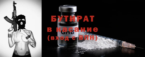 стафф Гусь-Хрустальный