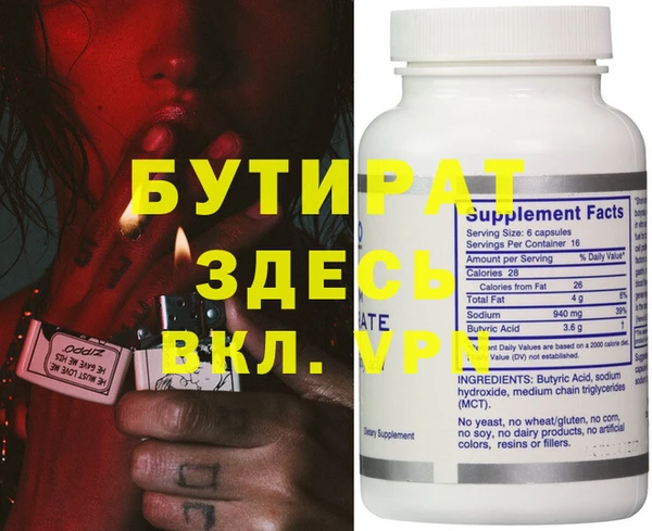 стафф Гусь-Хрустальный