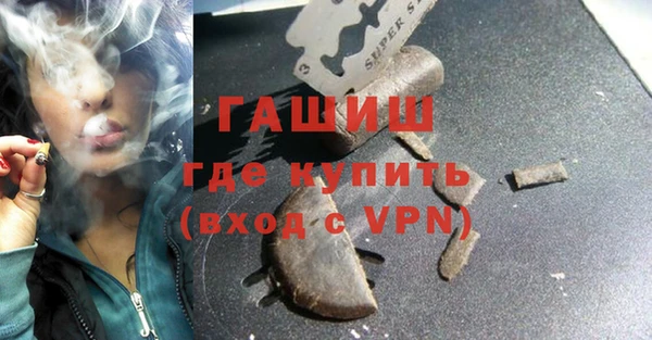 стафф Гусь-Хрустальный