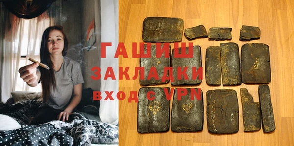 альфа пвп Гусев