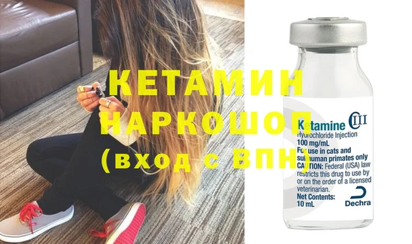 альфа пвп Гусев