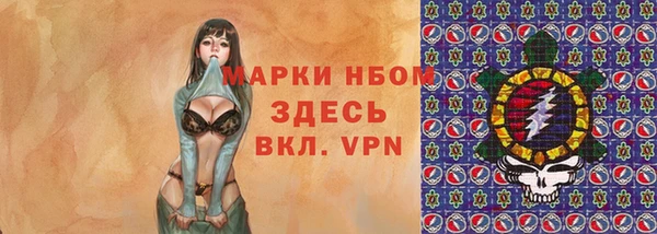 марки lsd Бутурлиновка