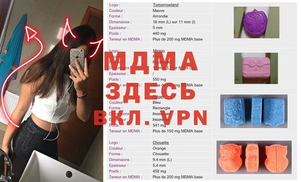 соль ск Валуйки