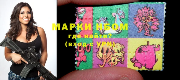 марки lsd Бутурлиновка