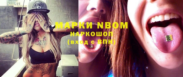 кокаин Гусиноозёрск