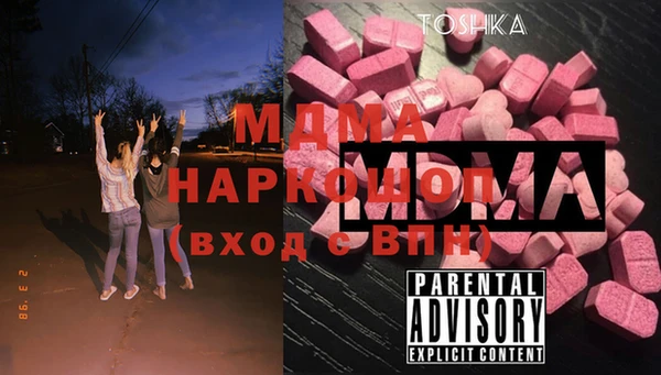 кокаин Гусиноозёрск