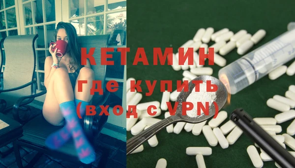 альфа пвп Гусев