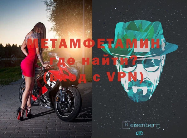 кокаин Гусиноозёрск