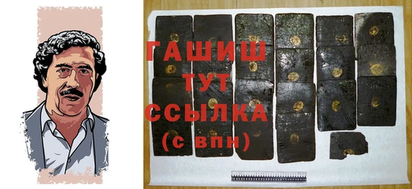 альфа пвп Гусев