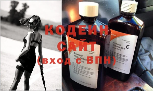 стафф Гусь-Хрустальный
