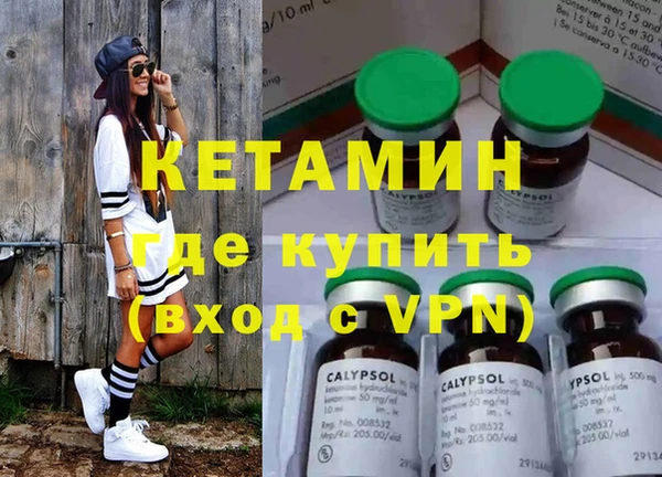 кокаин Гусиноозёрск