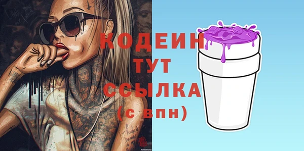 кокаин Гусиноозёрск