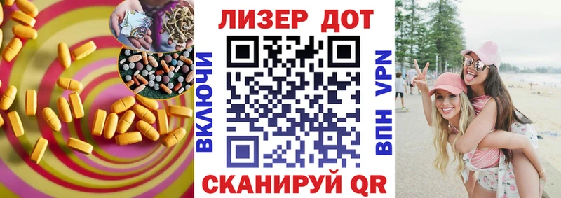 Лсд 25 экстази ecstasy  Ковылкино 
