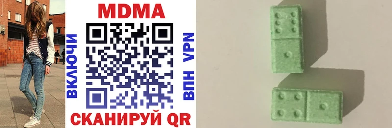 MDMA Molly  наркота  hydra ССЫЛКА  Ковылкино 