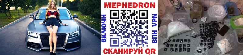 МЯУ-МЯУ мяу мяу  Ковылкино 