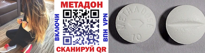 МЕТАДОН мёд  где купить наркотик  Ковылкино 
