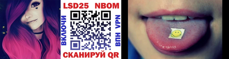 наркотики  omg сайт  Марки N-bome 1500мкг  Ковылкино 