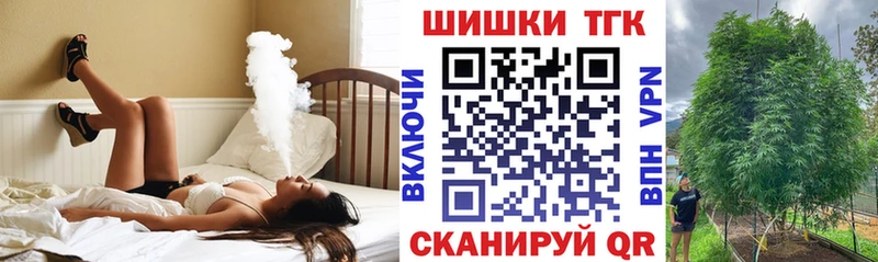 mega как зайти  Ковылкино  Каннабис гибрид  закладка 